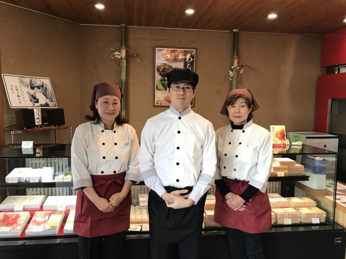 求人募集 みずは北川本店 求人募集 みずは北川本店